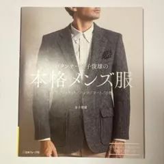 Item thumbnail for item 156c40fb-cb56-4dd1-9c2d-20c3d8b73bd5