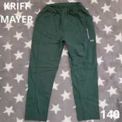 KRIFF MAYER ロングパンツ グリーンのサムネイル