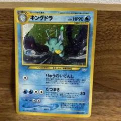 2025年最新】ポケモンカード 旧裏 キラ セットの人気アイテム - メルカリ