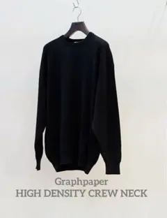 22AW Graphpaper HIGH DENSITY CREW NECK