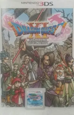 ドラゴンクエストXI 過ぎ去りし時を求めて