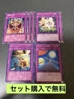 168様 リクエスト 2点 まとめ商品