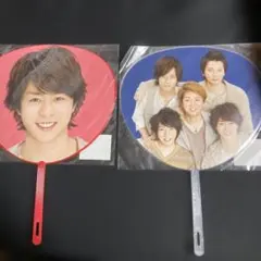 ARASHI ミニうちわ2枚セット