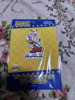 ソニック　ヘッジホッグ　ラバーマスコット　エミー
