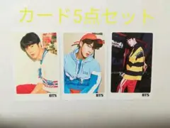 BTS　ジンカード5点セット
