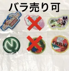 4個♪ ミセスグリーンアップル ワッペン　10＆ハーモニー コンプリートボックス