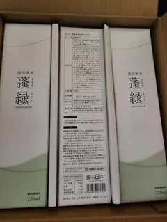 越後酵素 蓬緑 720ml × ３本