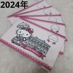 平成レトロ ハローキティ トロピカルフルーツ ハイビスカス 透明封筒