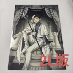 Dr.STONE ファミリーマート ランダムブロマイド あさぎりゲン