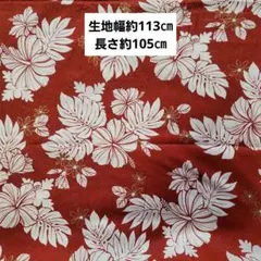 パッチワーク生地
