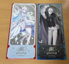 にじさんじ 8th Anniversary 特典 チケット風カード　葛葉