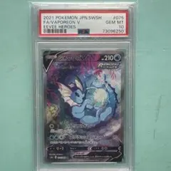 2025年最新】シャワーズv sr psa10の人気アイテム - メルカリ