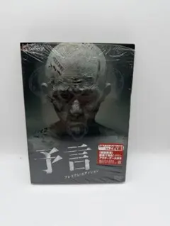 2026年最新】ノロイ プレミアム・エディション の人気アイテム - メルカリ