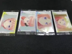 五等分の花嫁　ウエハース　4人セット