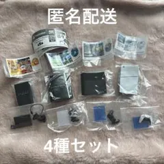 PlayStation プレステ ガチャ 4種セット 未使用品
