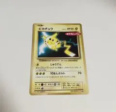 2026年最新】ポケモンパン ピカチュウ カードの人気アイテム - メルカリ