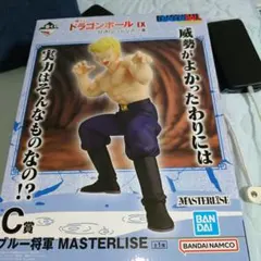 一番くじ ドラゴンボールEX C賞 ブルー将軍 MASTERLISEのサムネイル
