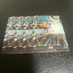 孫悟空　バンダイフェス限定プロモ　4枚