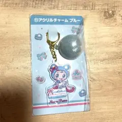 Mezzo Piano 当りくじ アクリルチャーム ブルーベリエ