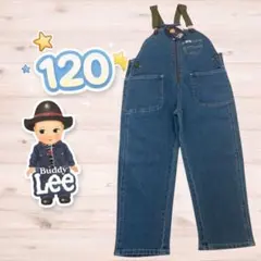 【希少】Buddy Lee デニム オーバーオール 120㎝ リー サロペット