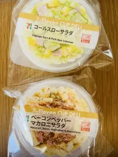 セブンイレブン 一番くじ キャニスター D賞