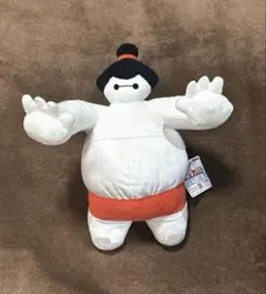 ベイマックス どすこい相撲　超BIGぬいぐるみ