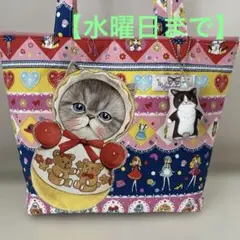 ゆ*ら様 【水曜日まで】レトロ風　コヤンイサムチョン　トートバッグ　ハンドメイド