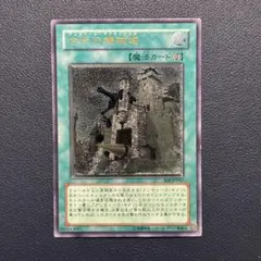 2025年最新】古代の機械城 レリーフの人気アイテム - メルカリ