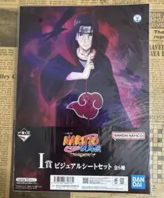 一番くじ -ナルト- 疾風伝 風影奪還編」のI賞 ビジュアルシート　うちはイタチのサムネイル