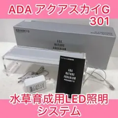 2026年最新】ada アクアデザインアマノの人気アイテム - メルカリ