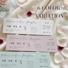 エスコートカード Basic｜ウェディング｜ドレス色当てクイズ｜投票券｜席札