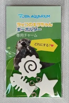 2026年最新】鳥羽水族館キラちゃんの人気アイテム - メルカリ