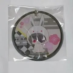 イケメン王子 ギルベルト キーホルダー うさぎのサムネイル