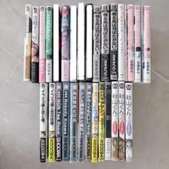 商業BL 25冊 まとめ売り／バラ売り／セット売り