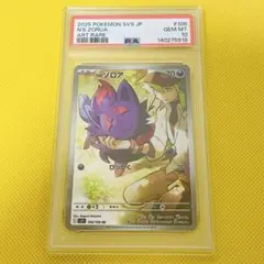 psa10 スピアー xy1 - メルカリ