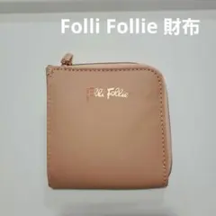 Folli Follieミニ財布
