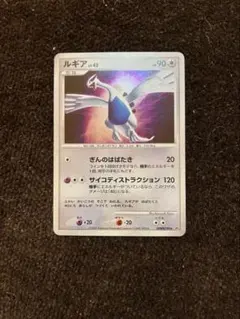 ポケモンカード ルギア DPBP キラ ホロ 伝説 Lugia 状態あり ポケカ