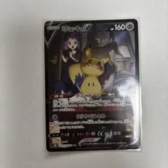 ミミッキュv csr