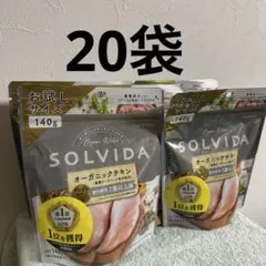 2026年最新】ソルビダ_シニアの人気アイテム - メルカリ