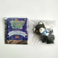 未使用品☆プチプリンスキャット☆皇綺羅☆ラピス