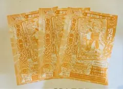 【新品未開封】（非売品）クロスブレイド 勇者アバン  3枚セット