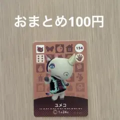 Item thumbnail for item 8fa8cbe7-a4fe-4f9c-ac9d-aecc99f9a1b1