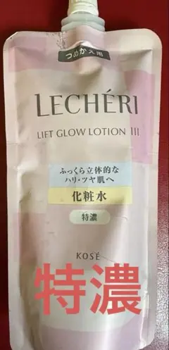ルシェリLIFT GLOW LOTION III 150mL つめかえ用のサムネイル