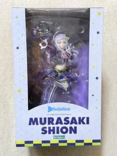 ホロライブ 紫咲シオン フィギュア コトブキヤ 特典付き