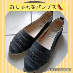 おしゃれな黒いパンプス