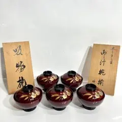 2026年最新】漆芸・漆器の人気アイテム - メルカリ
