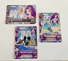 アイカツ LOVE MOONRISE コーデ 3枚セット - メルカリ
