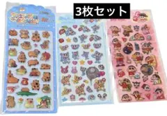 エンジェルブルー クレヨンしんちゃん 他 ぷっくりシール 3枚セット まとめ売り
