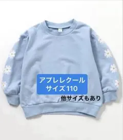 さぁちゃん様 リクエスト 2点 まとめ商品