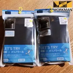 ワークマン メリノウール100%インナー ブラック Mサイズ 上下セット2